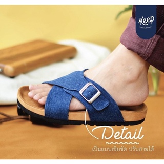 Keep Official รองเท้าแตะแบบสวม DAYTIME Color jean