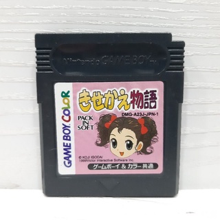 ตลับแท้ [GBC] [0085] Kisekae Monogatari (Japan) (DMG-A23J) Gameboy Game Boy Color เกมบอย