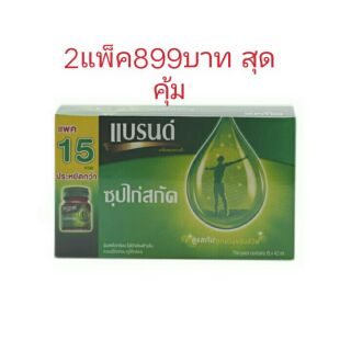 แบรนด์ซุปไก่สกัดเข้มข้นขนาด42 มล.แพ็ค 15