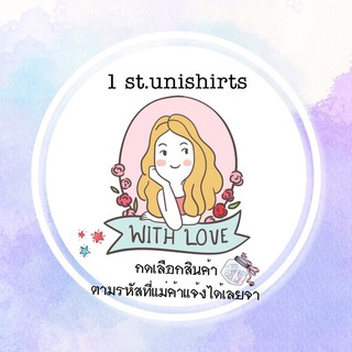 Live สด! เท่านั้น เสื้อเชิ้ต เสื้อฮาวาย🌴