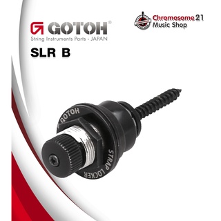 ตัวล๊อคสายสะพาย GOTOH รุ่น SLR B - Strap locker Made in Japan จำหน่ายเป็นชุด 1 ชุดมี2อัน