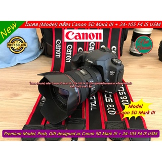 Model ของขวัญ อุปกรณ์ประกอบฉาก โมเดลกล้อง Canon 5D Mark III + 24-105 F4 IS USM ขนาดเท่าของจริง