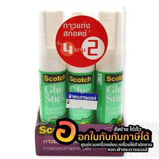 SCOTCH กาวแท่ง สก๊อตซ์ แพ็คละ4หลอด แถมฟรีในแพ็ค 2หลอด กาว Glue Stick (6แท่ง/แพ็ค)