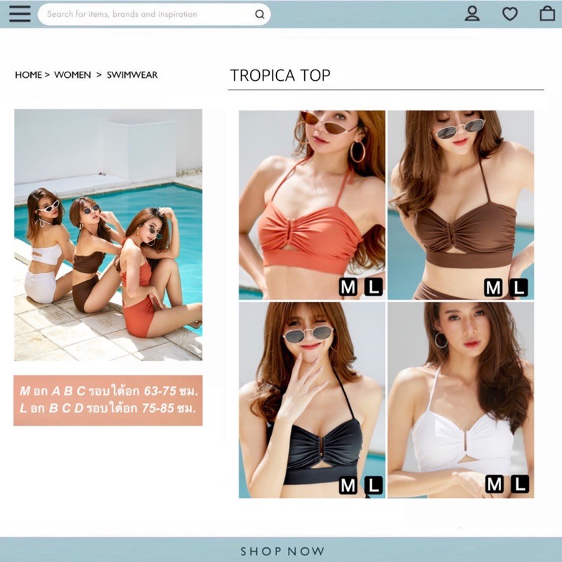 บราว่ายน้ำ รุ่น tropica สีพื้น ขายแยกชิ้น