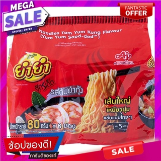 ยำยำสูตรเด็ดบะหมี่กึ่งสำเร็จรูปรสต้มยำกุ้ง 80กรัม แพค 6 Yum Yum Instant Noodles Tom Yum Kung Flavor 80g.Pack 6