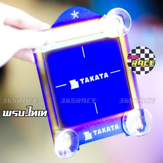 โกดังซิ่ง พรบไทเท ลาย "TAKATA" ป้ายภาษีไทเท จุ๊บพรบ แต่งซิ่ง