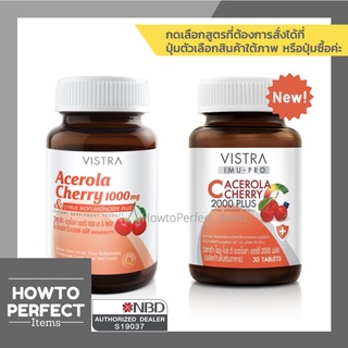 Vistra Acerola Cherry วิตามินซี ( 1000mg 1000 mg / imu pro c 2000 plus )
