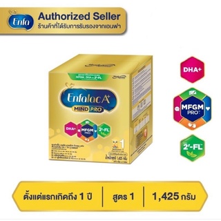 (1กล่อง)Enfalac mindpro A+1(ขนาด 1,425กรัม(3ซอง)exp27/4/23