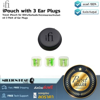 iFi audio : iPouch with 3 Ear Plugs by Millionhead (กระเป๋าพกพารุ่นพิเศษ มาพร้อมกับที่อุดหู Earplug 3 ชุด)