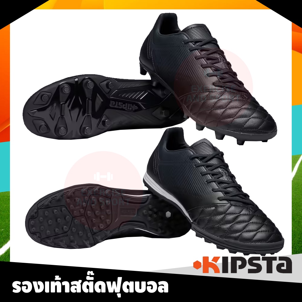 รองเท้าสตั๊ด⚽ KIPSTA รองเท้าฟุตบอล ผู้ใหญ่ ผลิตจากหนัง สำหรับเล่นบนพื้นสนามแน่น รุ่น Agility540