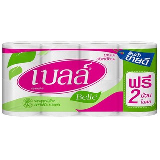 (ฟรี 2 ม้วน) Belle Tissue เบลล์ กระดาษชำระ 6 ม้วน