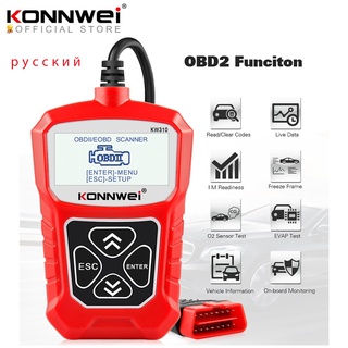 Konnwei KW310 OBD2 เครื่องสแกนเนอร์วินิจฉัยรถยนต์ ภาษารัสเซีย สําหรับ Auto ODB2