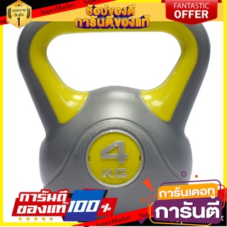 🔥NEW Best!! SPORT LIVEPRO เคเทิลเบล เคเทิลบอล เคตเทิลเบล Kettlebell LP2047B 4กก 4KG 67362 ✨ฮิตสุด✨