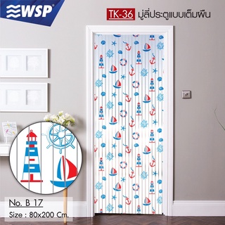 WSP มู่ลี่ มู่ลี่ประตู มู่ลี่ตกแต่ง มู่ลี่ประตูพิมพ์ลายเต็มผืน 80x200 cm.TK-36/B-17