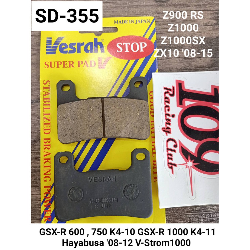 ผ้าเบรค หน้า GSX-R1000 K4-11 Hayabusa 08-12 Z1000 ZX10R 08-15 Z900RS V-Strom1000 Vesrah Japan SD-355