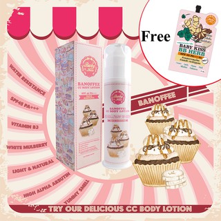 BABY KISS BANOFFEE CC BODY LOTION - SPF 45 PA+++