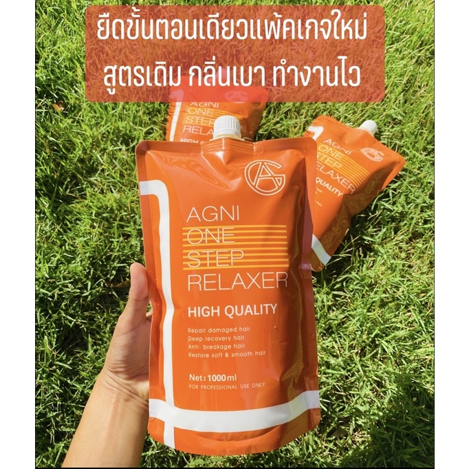 💥ยืดขั้นตอนเดียวเคราตินเอจีผมตรงนุ่มเงา มีน้ำหนักเป็นธรรมชาติ กลิ่นเบา ทำงานไว ประหยัดเวลา 💥 ยืดขั้นตอนเดียวเกรดพรีเมียม