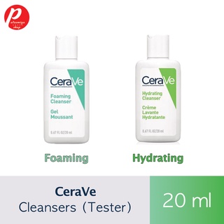 แท้💯/พร้อมส่ง❗️CeraVe Foaming / Hydrating Cleanser (Tester) 20 ml เซราวี คลีนเซอร์ ทำความสะอาดผิวหน้าและผิวกาย