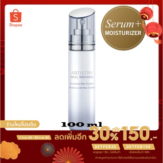 ARTISTRY IDEAL RADIANCE Illuminating Milky Emulsion /อาทิสทรี ไอดิล เรเดียนซ์ อิลลูมิเนทติ้ง มิลกี้ อีมัลชั่น 100ml