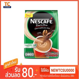 เนสกาแฟ 3in1 เอสเปรสโซ ซองสีเขียว ขนาด 15.8กรัม x 27ซอง