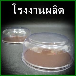 (50ใบ/แพ็ค) กล่องพลาสติก PET กล่องเบเกอรี่ PET กล่องพลาสติกน้ำตาล+ฝาล็อค (AH)