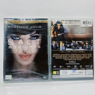 Media Play SALT/ สวยสังหาร (DVD-vanilla) / S9964DV