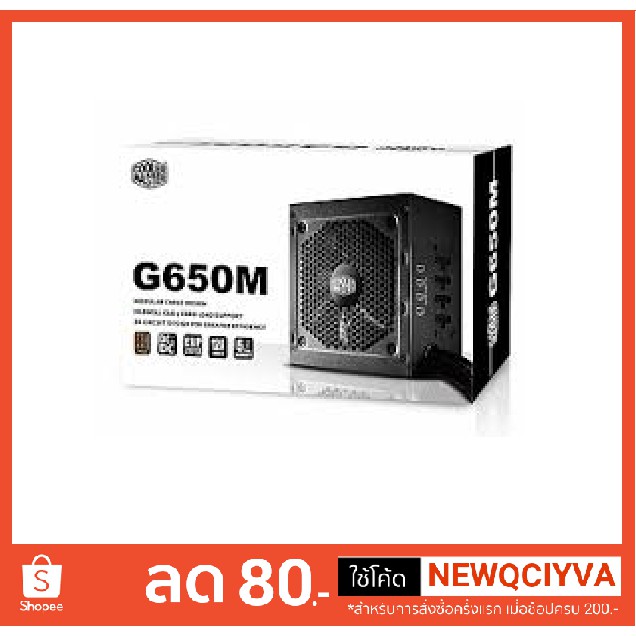 PSU (80+ Bronze) CoolerMaster G650M (650w.)