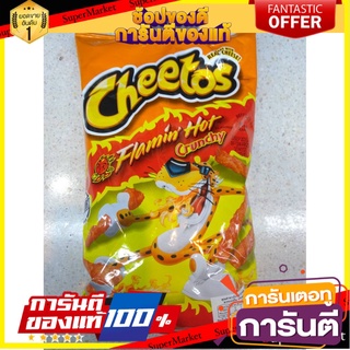 Cheetos Flamin Hot Crunchy Cheese 8oz  Cheetos Flamin Hot Crunchy Cheese 8oz