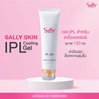 IPL Cooling Gel เจลสำหรับเครื่องเลเซอร์กำจัดขน