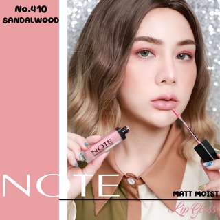 NOTE COSMETICS MATTEMOIST LIPGLOSS 410 SANDALWOOD ลิควิดลิปสติกเนื้อเวลเวท ปากสวย ไม่แห้ง สีสดฉ่ำ นำเข้าจากฝรั่งเศส