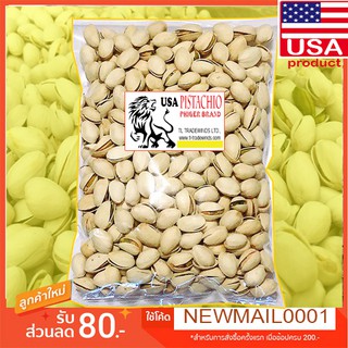 พิตาชิโอ USA อเมริกา/ถุง500กรัม**อบ/พร้อมทาน ** อร่อย /พิชตาชิโอ ถั่วพิสตาชิโอ พิตาชิโอ พิทาชิโอ พิสตาชิโอ