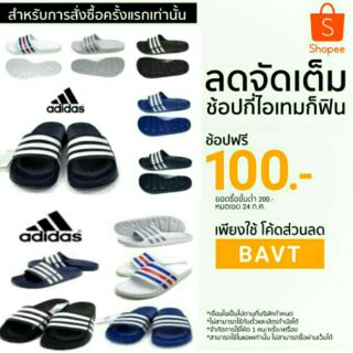 Adidas Shoes ▶▶รองเท้าแตะ adidas duramo slide ▶▶ ✔✔แท้จากshop  100% ✔✔