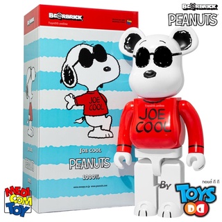 Be@rBrick Joe Cool 1000%, 400% &amp; 100%