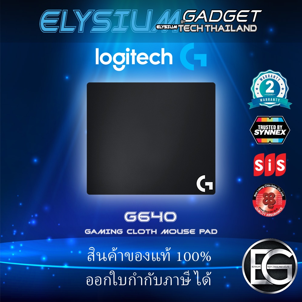 Logitech G640 Gaming Mouse Pad แผ่นรองเม้าส์ สำหรับเกมมิ่งส์ สินค้าของแท้ 100%