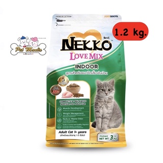 Nekko Love Mix Love chicken 1.2 กิโลกรัม สูตรเลี้ยงในบ้าน