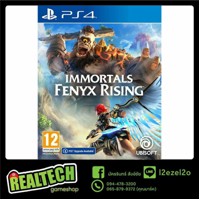 แผ่นเกมส์ Ps4 : Immortals Fenyx Rising แท้ 100% ( พร้อมส่ง )