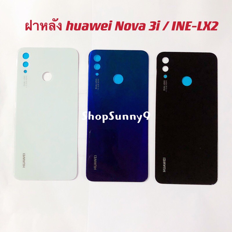 ฝาหลัง ( Back Cover）huawei Nova 7se