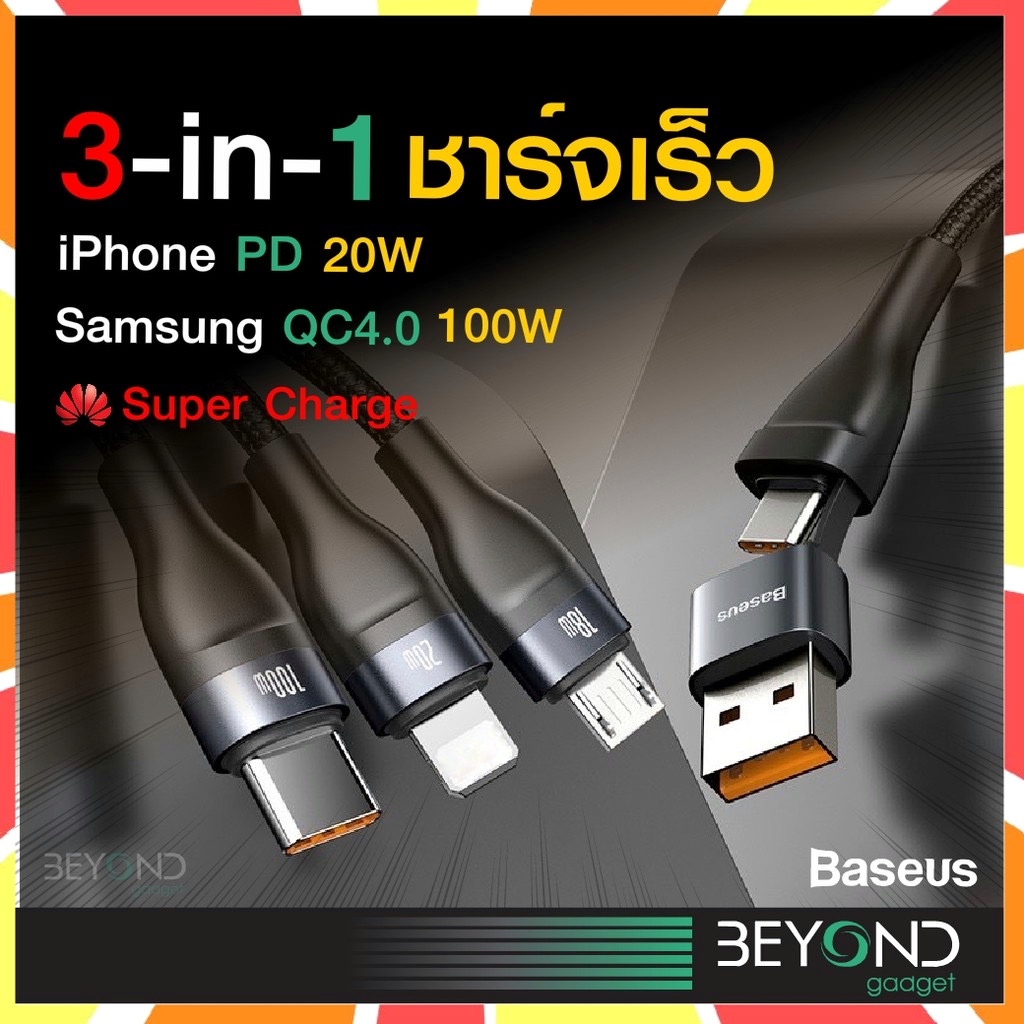 Pak BASEUS สายชาร์จเร็ว 100w 3 in1 สายชาร์จ iP MICRO USB Type C Fast Charge อุปกรณ์ชาร์จมือถือ 3in1 for Samsung iP