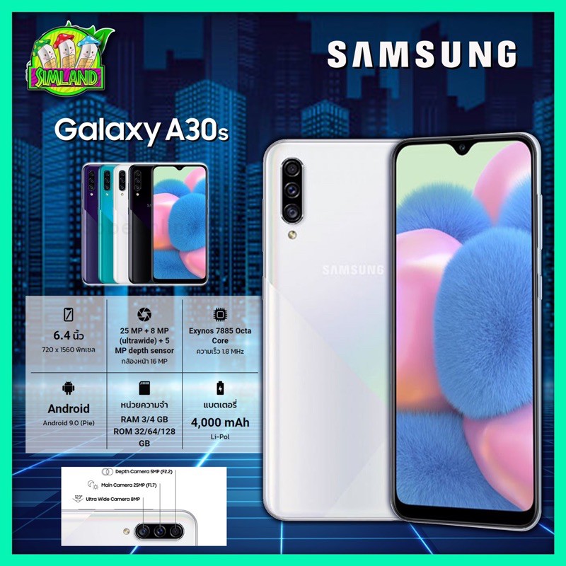 Samsung Galaxy A30s Ram4/64GB เครื่องเคลียร์สต็อกศูนย์ไทย ประกันร้าน 1 เดือน #3