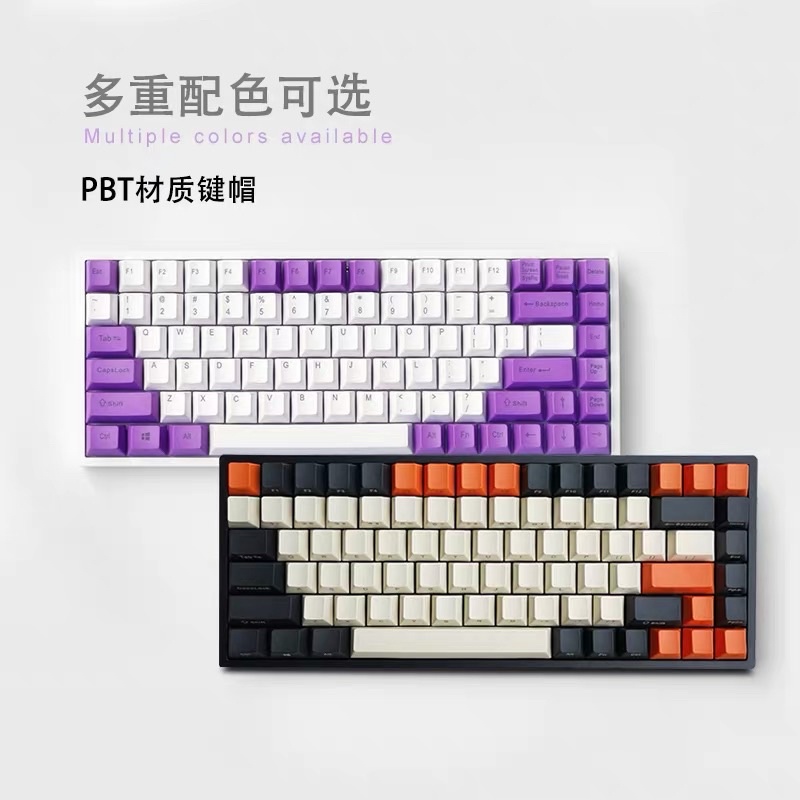 PBT Keycaps 84keys for RK84 Mechanical keyboard PBT Matte translucent ...