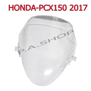 A ชิลหน้า HONDA-PCX150 ปี2017 แบบใส ตัวหนามาก