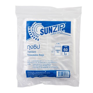 ถุงซิปแพ็คประหยัด 15x21ซม. (แพ็ค60ใบ) SUNZIP Zipper bag, saving pack, 15x21 cm (60 pack) SUNZIP