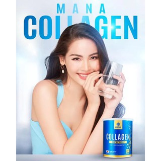 มานาคอลลาเจน Mana Collagen สูตรญาญ่า สูตรพรีเมี่ยม