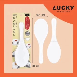 LUCKY HOME ที่เก็บทัพพีตักข้าวและทัพพีตักข้าว R-2358/R-2360