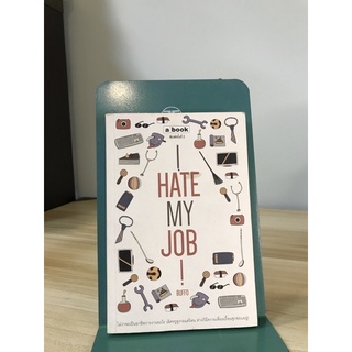 I hate my job by buffo