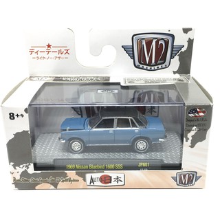 M2 Machines 1969 Nissan Bluebird 1600SSS สีน้ำเงิน รหัส JPN01 17-68 โมเดลรถเหล็ก 1/64 (8 cm)