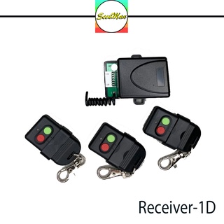 Receiver-1D(ชุดรับสัญญาณรีโมท) Secuman