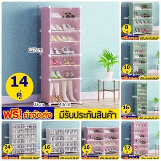 ชั้นวางรองเท้า ตู้วางรองเท้า สไตล์ญี่ปุ่น ดีไซน์สวย ตู้อเนกประสงค์ ตู้ DIY 3 Pastel