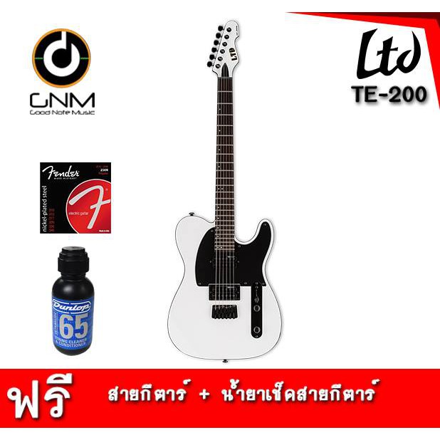 กีตาร์ไฟฟ้า LTD TE-200 แถมฟรี* สายกีต้าร์+น้ำยาเช็ดสาย