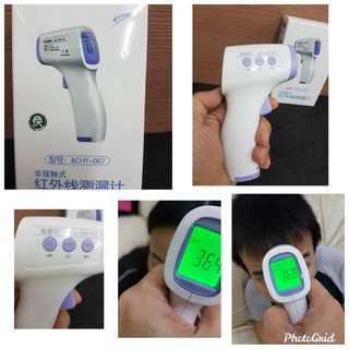 Infrared Forehead Thermometer ที่วัดอุณหภูมิอินฟราเรด มีเสียงเตือนหากมีไข้ เก็บความจำได้50หน่วย